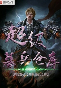 Super Recruitment Warehouse