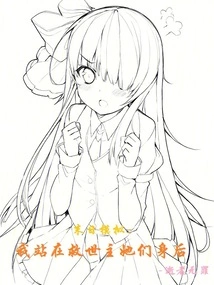 Doomsday Simulation: I Stand Behind the Saviors