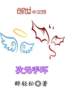 Dimensional Bracelet