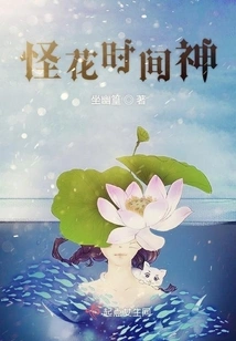 No Wonder it Takes Time