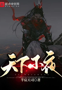 The World Never Sleeps