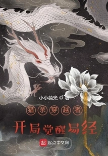 Assassination of Time Travellers