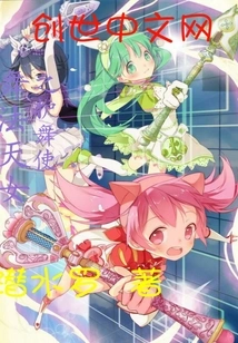 Dancer of the Goddess of Dance