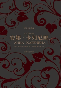 Anna Karenina (volume 2) (translated Classics Collection)