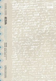 Othello: English-chinese (shakespeare Tragedy Series)