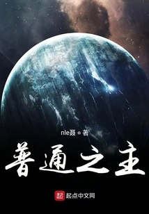 My Younger Brother is Yang Jian