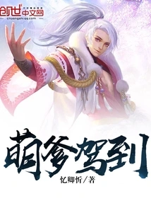 Cute Daddy Has Arrived