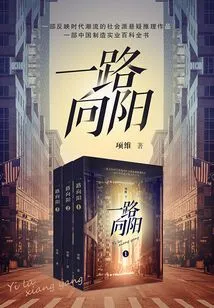 All the Way to the Sun (full Collection)