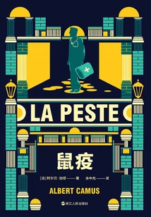 Camus Trilogy: the Plague