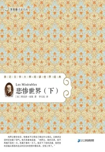 Les Miserables (part 2)