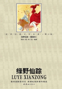 The Wizard of Oz: Illustrated Edition (world Classic Literature: Young Adult Edition)