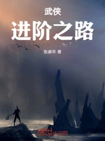 The Path to Martial Arts Advancement