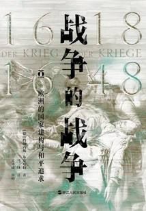 The War of Wars (1618–1648): Nation-building and the Pursuit of Peace in Europe