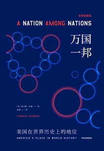 One Nation, One Nation: America's Place in World History