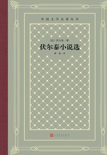 Selected Novels of Voltaire