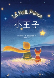 Little Prince