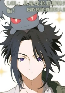 Lol: Start by Taking Away Raast!