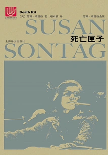 Death Box (2018 Edition)