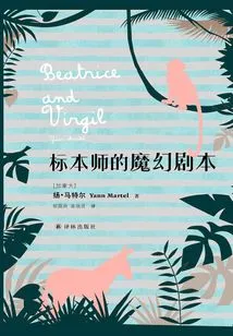 The Taxidermist's Magic Script