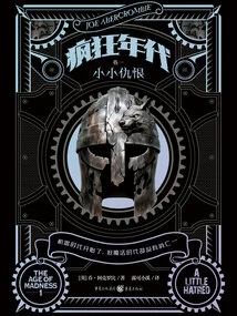 Crazy Age (volume 1): a Little Hatred