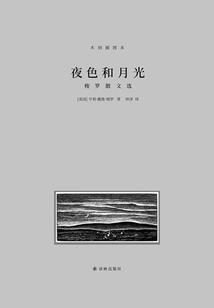 Night and Moonlight: Selected Essays of Thoreau (collected Works of Thoreau)