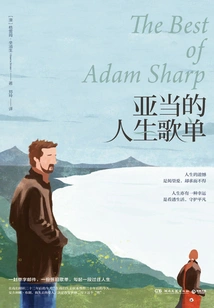 Adam's Life Playlist