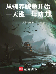 Start by Taming Ants: Your Skills Will Increase Every Day