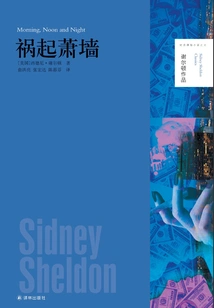 Misfortune Arises from Xiao Qiang