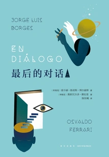 The Last Conversation (2)