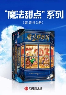 magic Dessert" Series (set of 3 Volumes in Total)