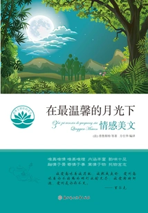 Under the Warmest Moonlight