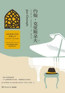 John Christopher (part 1)