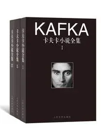 The Complete Works of Kafka's Novels (all 3 Volumes)