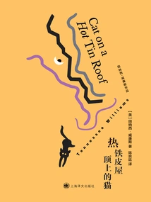 Cat on a Hot Tin Roof (tennessee Williams)