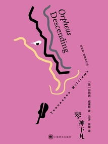 The God of Music (tennessee Williams)