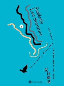 Summertime (tennessee Williams)