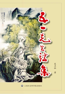 Mr. May 1st Poetry Collection