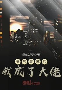 After My Spiritual Energy Revived, I Became a Big Boss