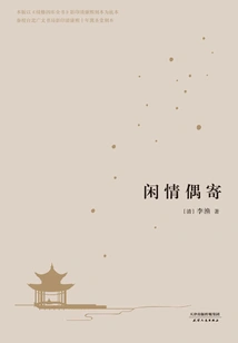 Love from Time to Time (2017)