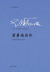 Howards End (the Collected Works of E. M. Forster)
