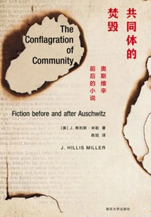 The Burning of Community: Novels Before and after Auschwitz