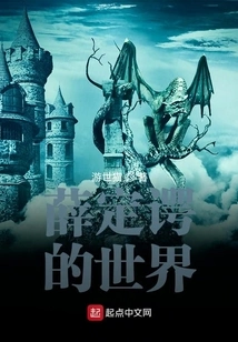 Schrödinger's World