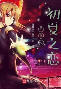 The Peerless Twins of Dzi Beads