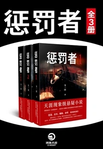 The Punisher (all 3 Volumes)