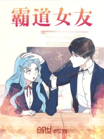 Domineering Girlfriend