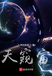 A Glimpse into the Universe