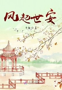 The Bright Moon and the Clear Breeze Are Divided in Half