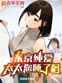 Go to Work and Help Qingmei Fall in Love