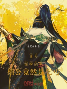 My Husband, Who is a Master of Guns, is Actually a Beggar