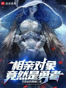 The Blind Date Turned Out to Be a Brave Man